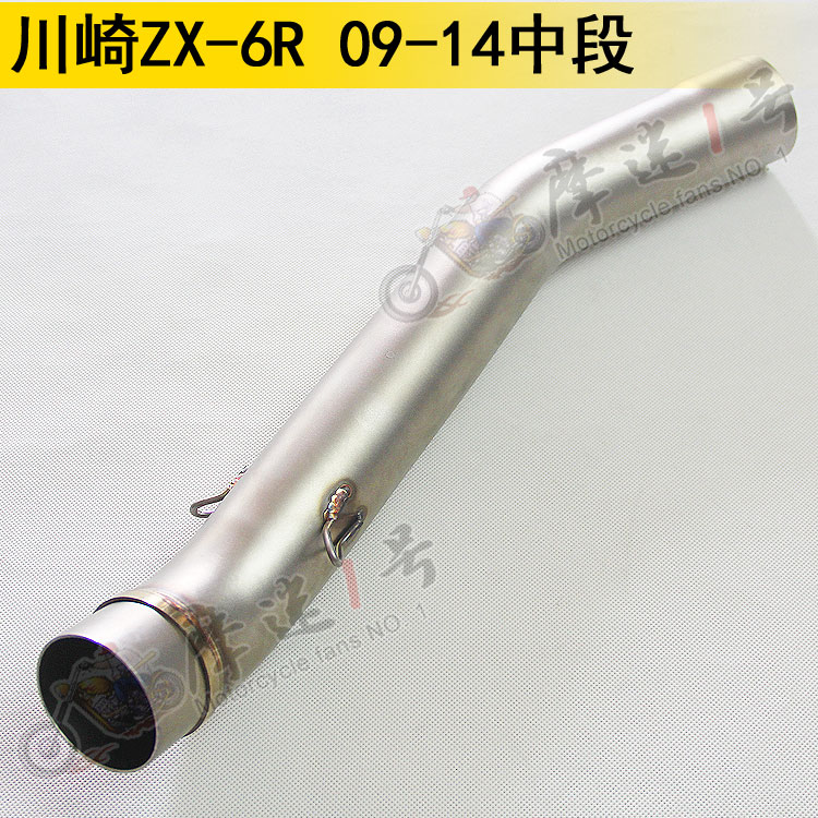 适用川崎ZX6R ZX-6R 09/10/11/12/13/14摩托车改装排气管连接中段
