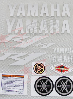 适用YZF-R1 R6 R15 R25 R3摩托车装饰套贴TMAX贴花全车贴纸防水