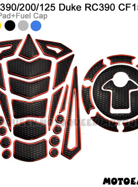 适用春风150NK KTM DUKE390/200/125摩托车改装RC390油箱贴鱼骨贴