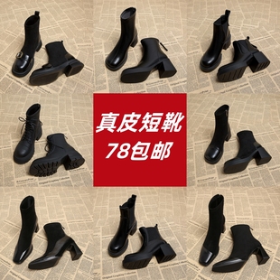 爆款 冬季 短靴女黑色小踝靴 真皮高跟马丁靴2024新款 清仓