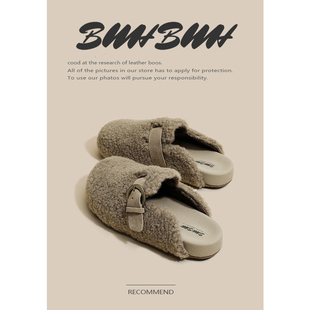 巨好看博肯鞋女冬2025新款爆款勃肯包头半拖鞋女外穿一脚蹬毛拖鞋