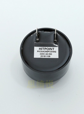 PK620HNQ蜂鸣器HITPOINT喇叭报警PK系列多规格现货PK35A29EP24VQ
