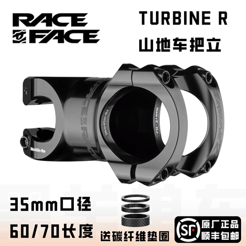 加拿大RFturbineR山地车把立
