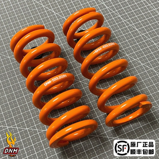 台湾DNM后胆橘色弹簧sls弹簧配色后避震减震器230 210 185 205用