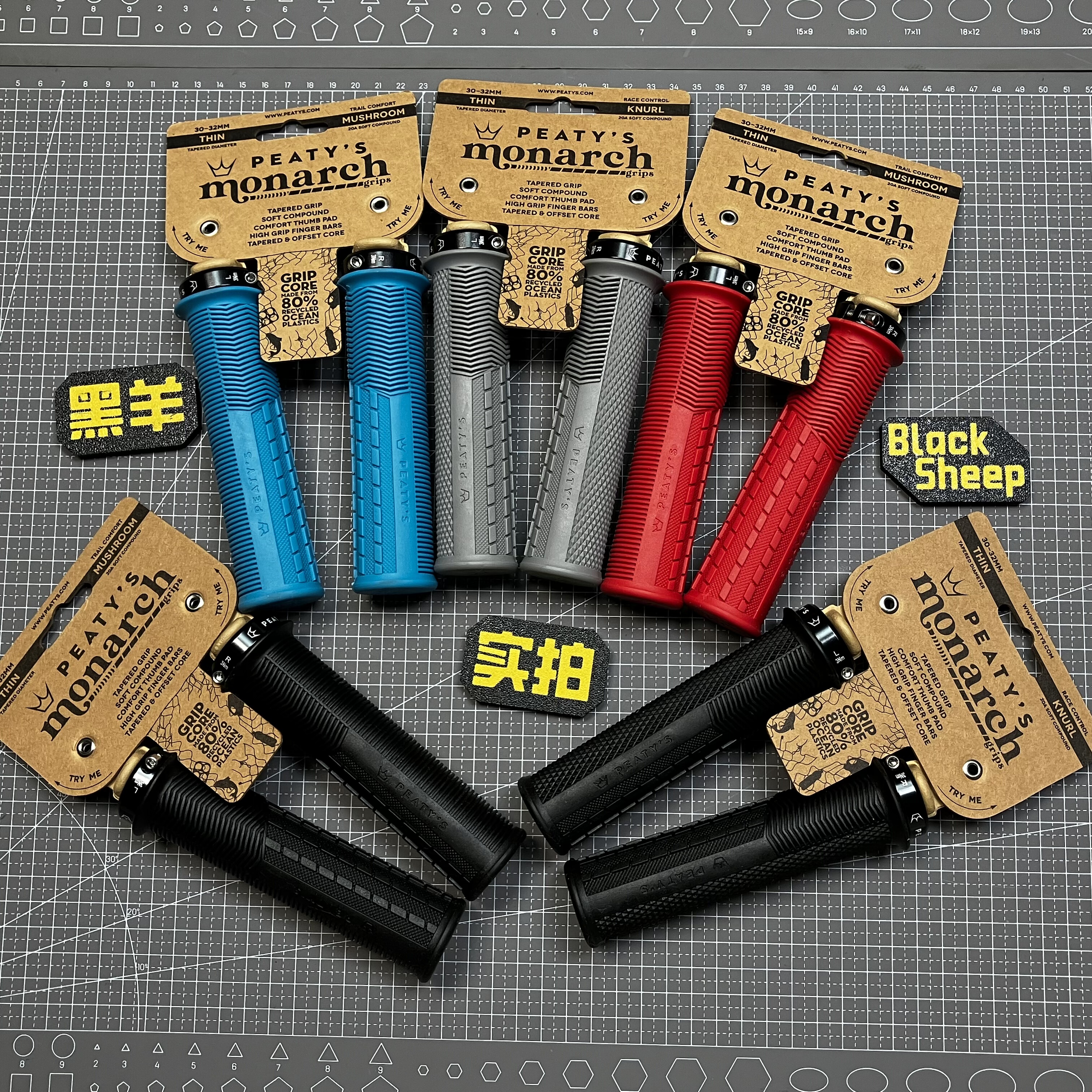 美国 PEATY'S peaty s 山地车锁死把套速降 enduro dh把套 peatys