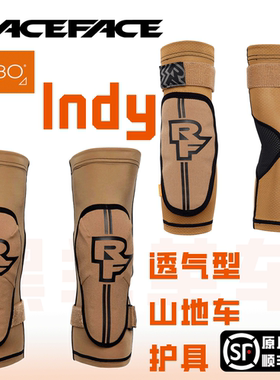 RaceFace山地车护膝护肘Indy轻便D3O软透气am euduro骑行护具男