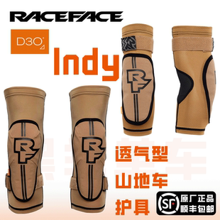 RaceFace山地车护膝护肘Indy轻便D3O软透气am euduro骑行护具男