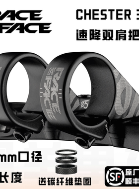 加拿大RACEFACE双肩把立35mm口径直装速降速降DH轻蜂电摩chester