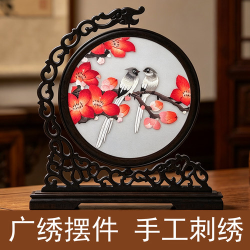 广绣粤绣刺绣摆件双面绣台屏屏风