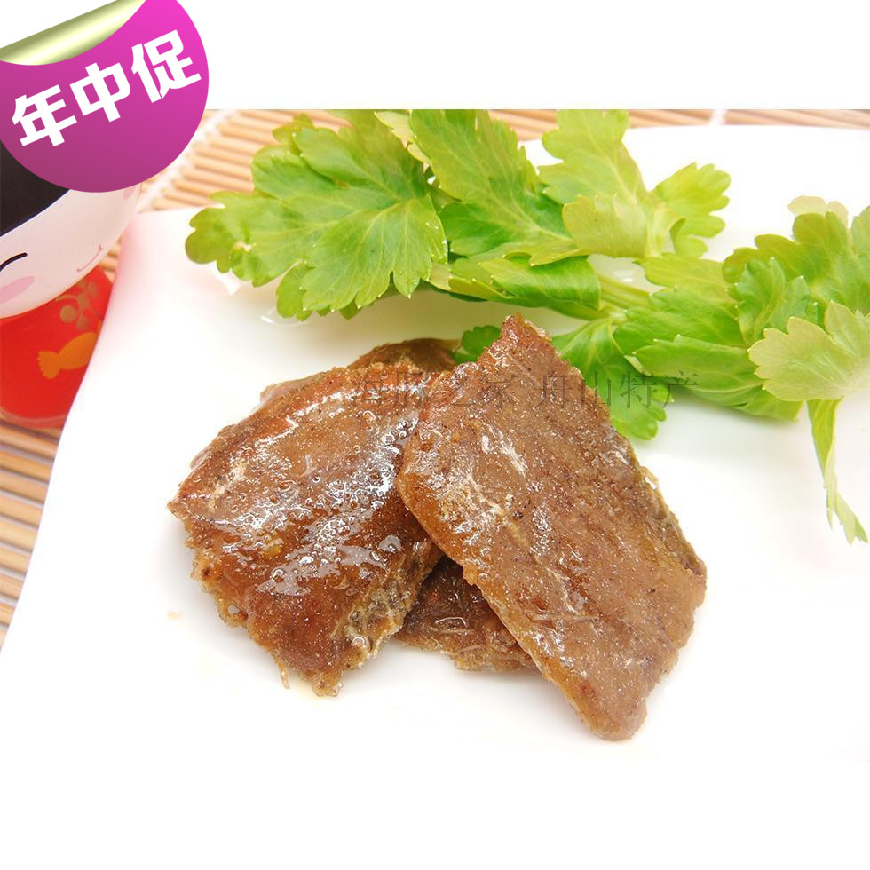 ½ðÕäÏãËÖ´øÓã400g ÖÛɽº£Ïʼ´Ê³ÁãʳÕã½Ìزú¸É»õÂéÀ±Ð¡Óã×Ð