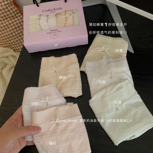 2.0轻薄三角内裤 Cookie 慕斯奶油紫外线7A抑菌面膜裤 Koala 女 563