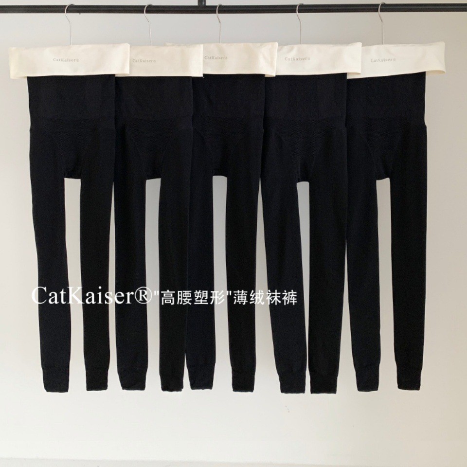 CatKaiser高腰塑形薄绒袜裤女保暖显瘦微压高腰百搭打底踩脚裤袜
