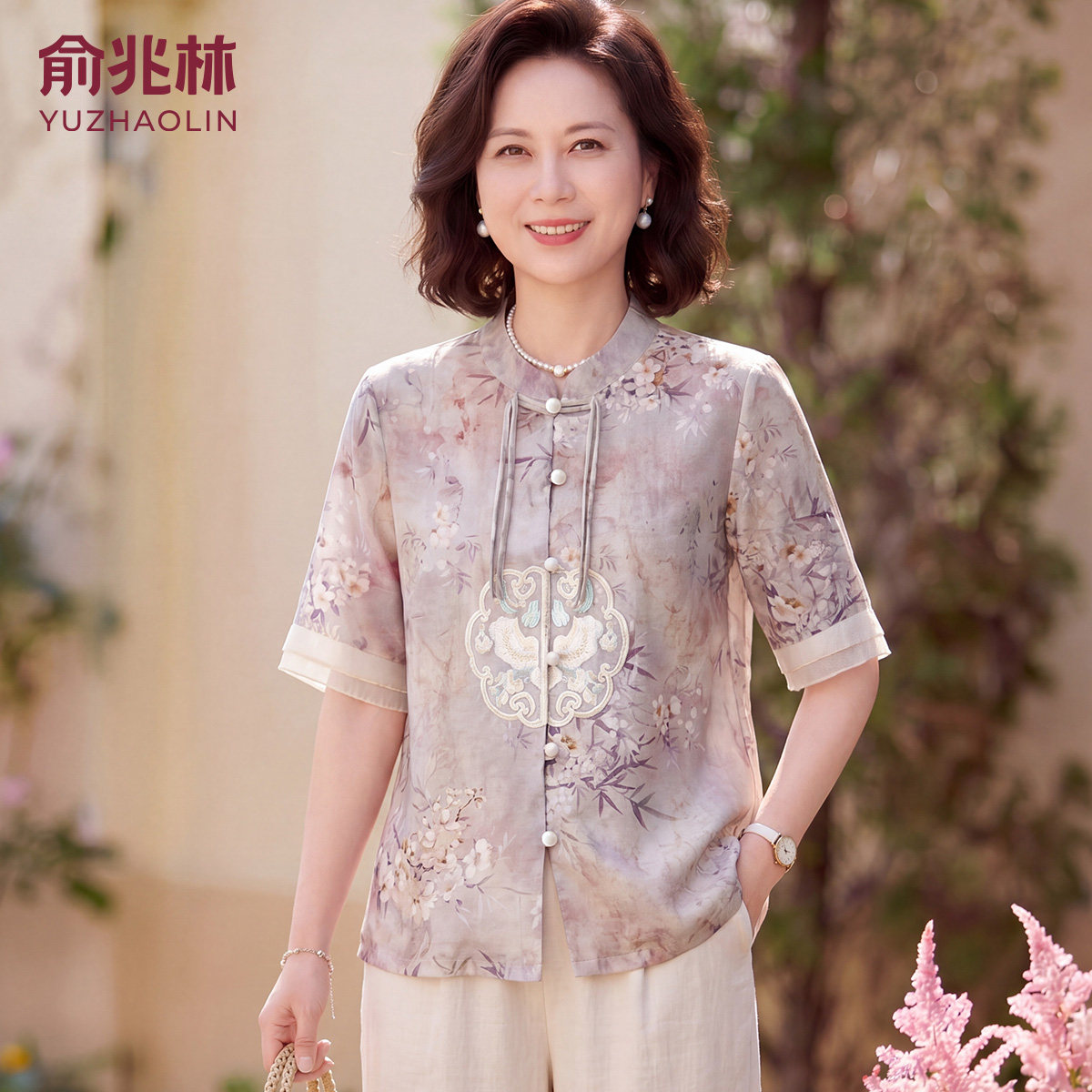【俞兆林】新中式妈妈夏季短袖图片
