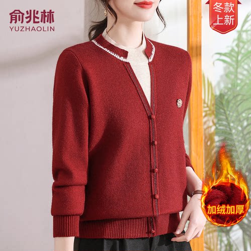 俞兆林红色毛衣妈妈加绒加厚保暖