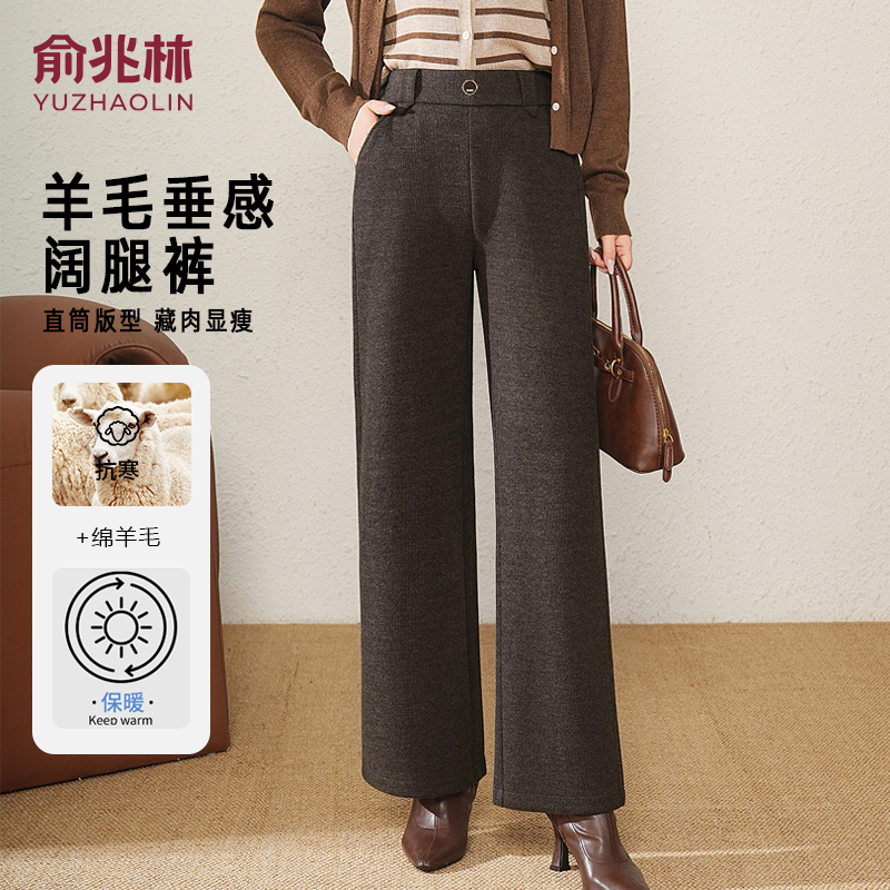 俞兆林中老年女装新款假两件