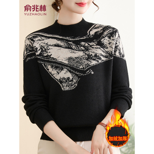 俞兆林妈妈秋装针织衫新款40岁50毛衣内搭上衣中老年秋冬打底衫