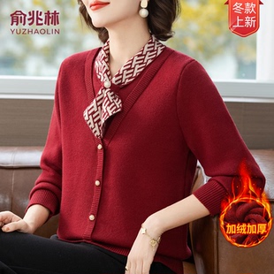 俞兆林围巾领妈妈装毛衣女秋冬洋气一体绒加厚保暖2025新款中老年