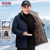 俞兆林爸爸冬装 鹅绒裤 鹅绒羽绒服 冬装