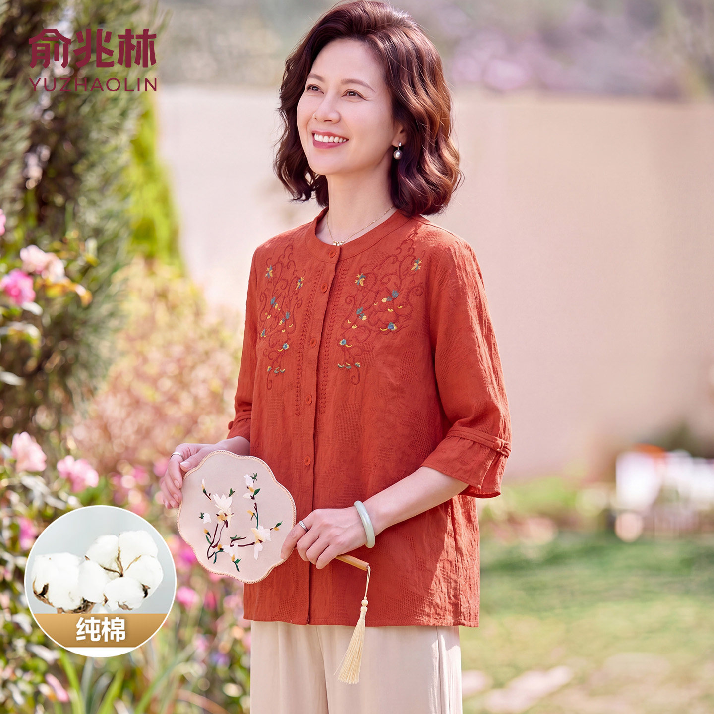 【俞兆林正品】妈妈夏装纯棉衬衫图片
