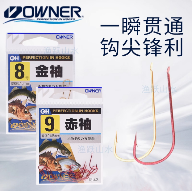欧娜金色日本进口红袖细条鲫鱼钩