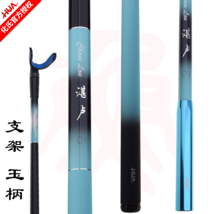 化氏湛卢碳素超硬竿架鱼竿炮台后挂并继支架竿挂抄网头飞鲨玉柄杆