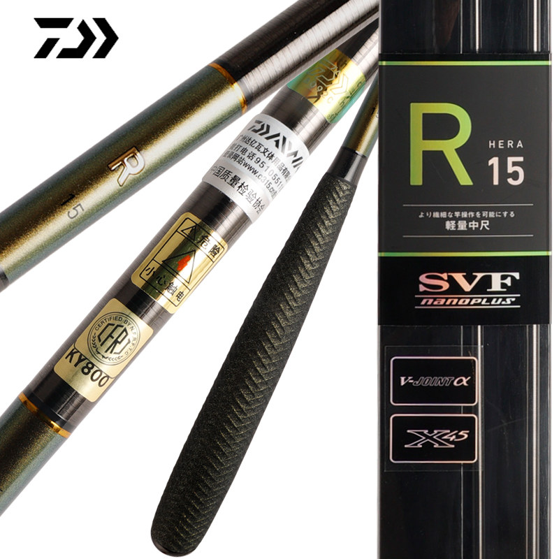 日本原装达瓦鱼竿daiwa hera r 超轻并继竿达亿瓦台钓竿鲫鱼杆