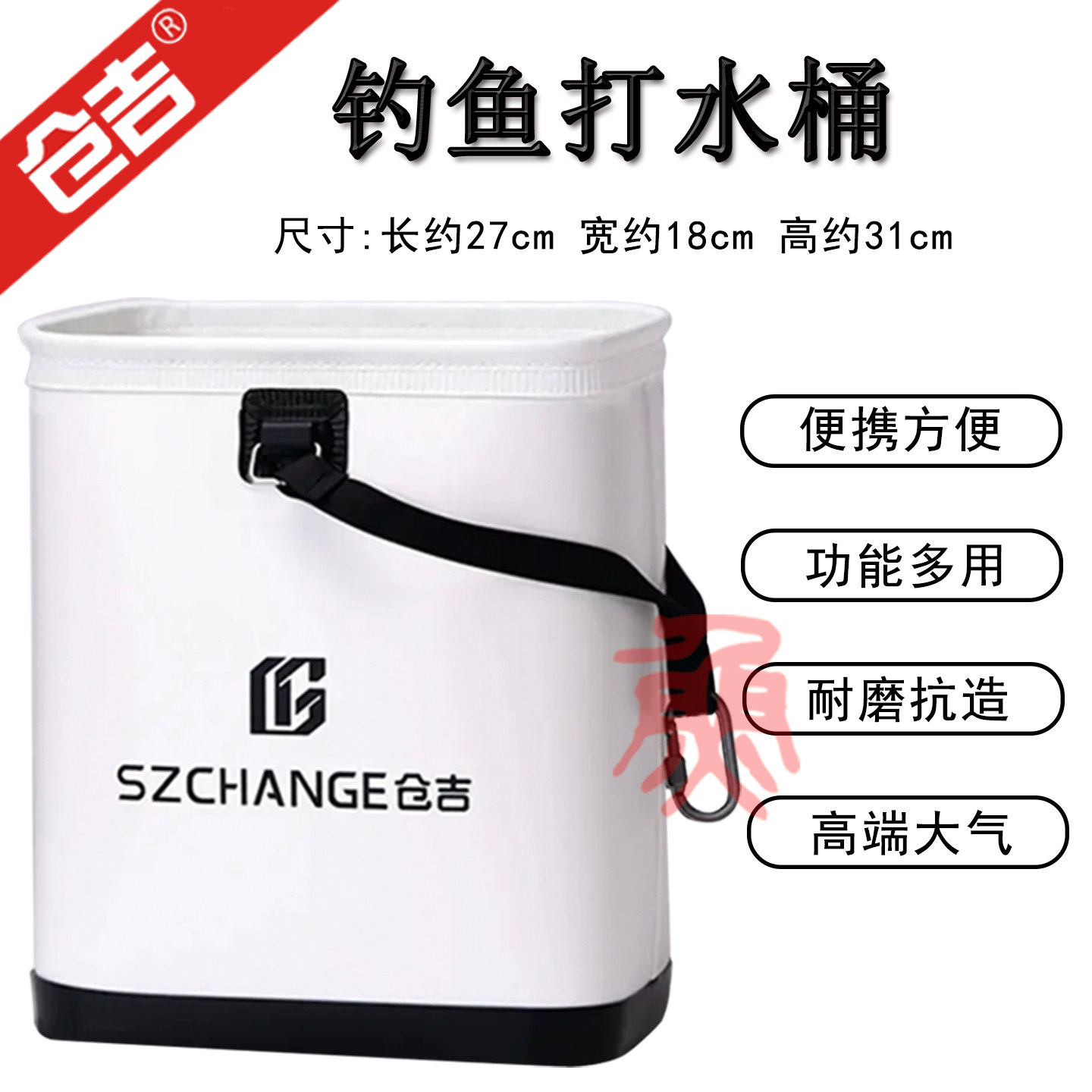 仓吉打水桶钓鱼专用自带防跳网底部加厚便携式活鱼桶小药箱收纳盒