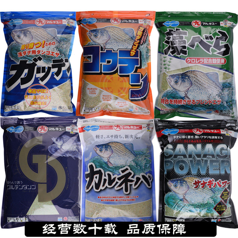 日本丸九饵料口天GD歌天藻鲫轻粘