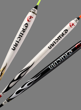 日本进口浮漂CRUCIAN 苦乳香羽毛浮标冬季底钓轻弱口野钓长杆醒目