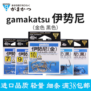 进口钓钩12206gamakatsu不跑鱼12209 伽玛卡兹鱼钩伊势尼日本原装