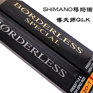 禧玛诺博大师glk日本进口综合竿鲤竿BORDERLESS GLK钓鱼竿台钓杆