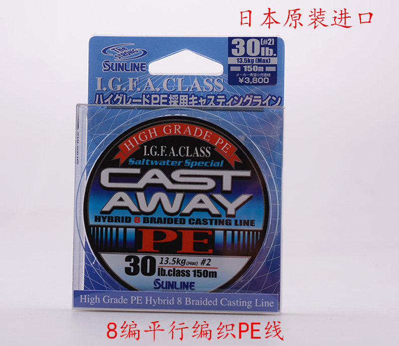 8股pe线编织鱼线桑赖日本原装大物线瓦里瓦斯PE线隐形灰色200米