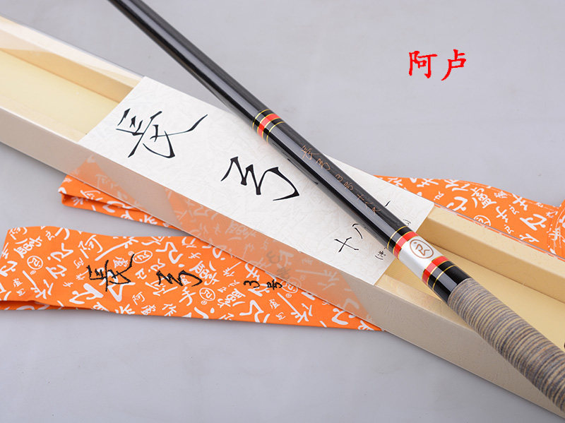 阿卢台钓竿长弓钓竿3.5号12 13 15 18 21 24 27尺竞技鱼竿