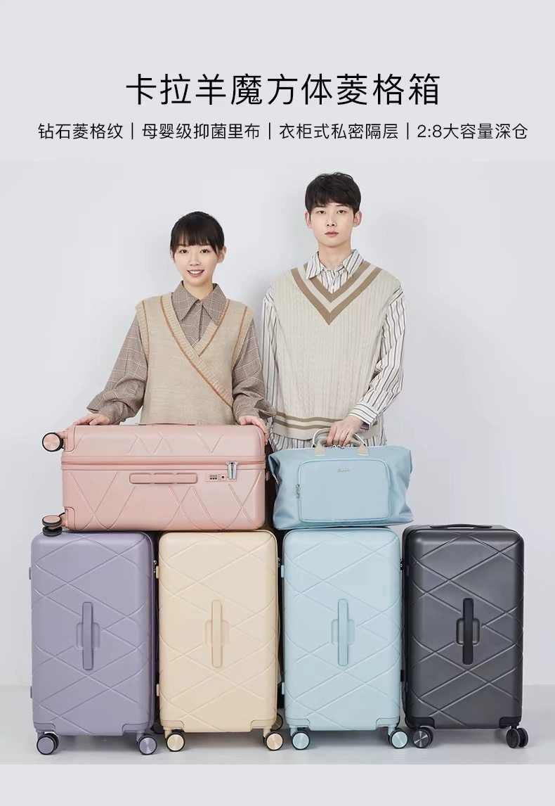 卡拉羊新款高颜值行李箱女20寸登机箱大容量24拉杆旅行箱男密码箱