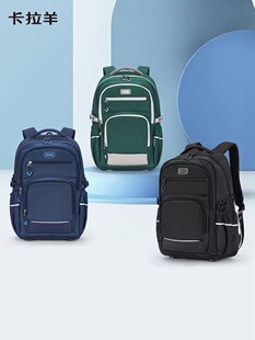 卡拉羊大容量多功能科学减负机能包中学生双肩包轻便书包男背包女