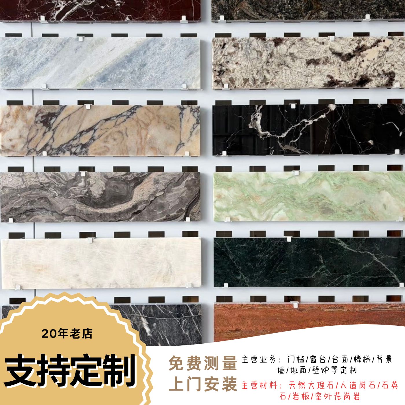 上海定制奢石天然大理石门槛过门坎挡水条飘窗台面楼梯踏步踢脚线