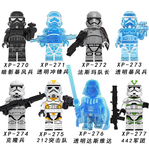 KT1035透明全息克隆兵暴风兵黑武士星球大战积木人仔玩具