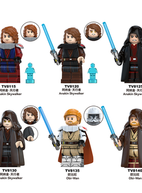 星球大战安纳金欧比旺斗篷光剑第三方拼装积木人仔玩具动漫周边