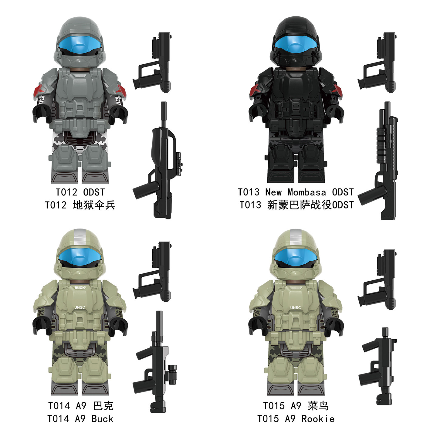 适用乐高光环光晕HALO士官长地狱伞兵第三方拼装积木人仔玩具T012