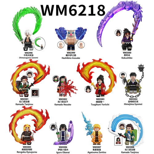 动漫周边鬼灭之刃炭治郎祢豆子特效件我妻善逸积木人仔玩具WM6218