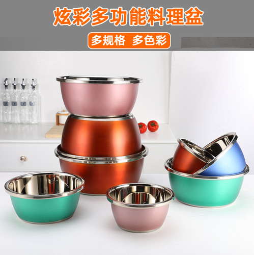 彩色大号打房和面食品级洗菜
