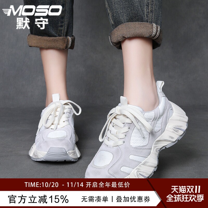 真皮老爹鞋女2025年夏季新款显脚小厚底增高休闲鞋轻便透气运动鞋