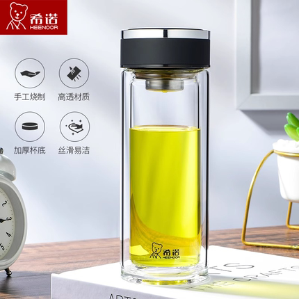 希诺双层玻璃杯隔热水杯便携高档商务送礼泡茶杯子官方正品XN7017