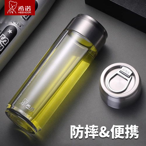 希诺8106塑料杯防摔水杯提环便携