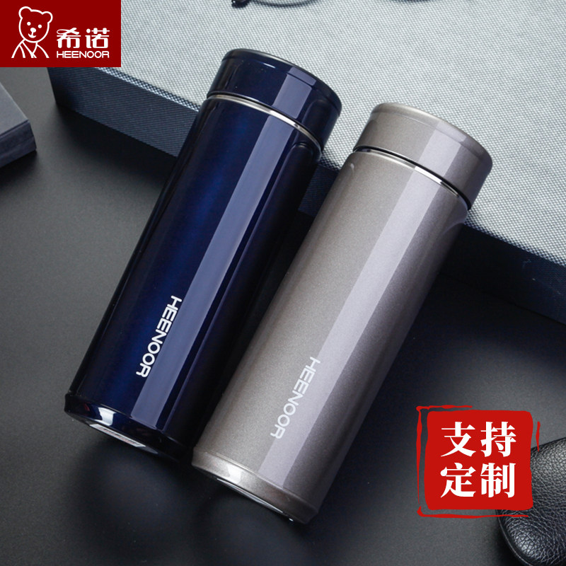 希诺保温杯男士304不锈钢高档商务车载水杯便携办公泡茶杯XN76002,餐饮具,保冷/保温杯,淘宝优惠券,粉丝福利购,淘宝优惠卷