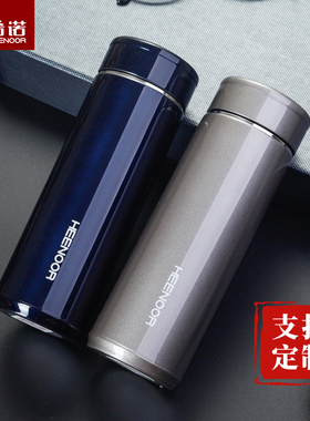 希诺保温杯男士304不锈钢高档商务车载水杯便携办公泡茶杯XN76002