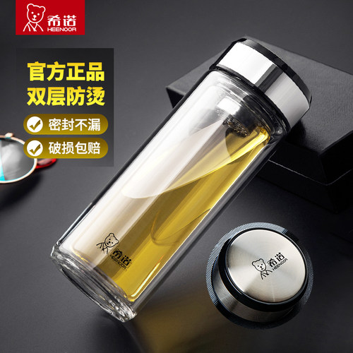 希诺双层玻璃杯商务时尚杯子6710