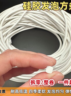 硅胶发泡方条/扁条 耐高温 发泡条硅胶海绵条2/3/4/5/6/8/10/15mm