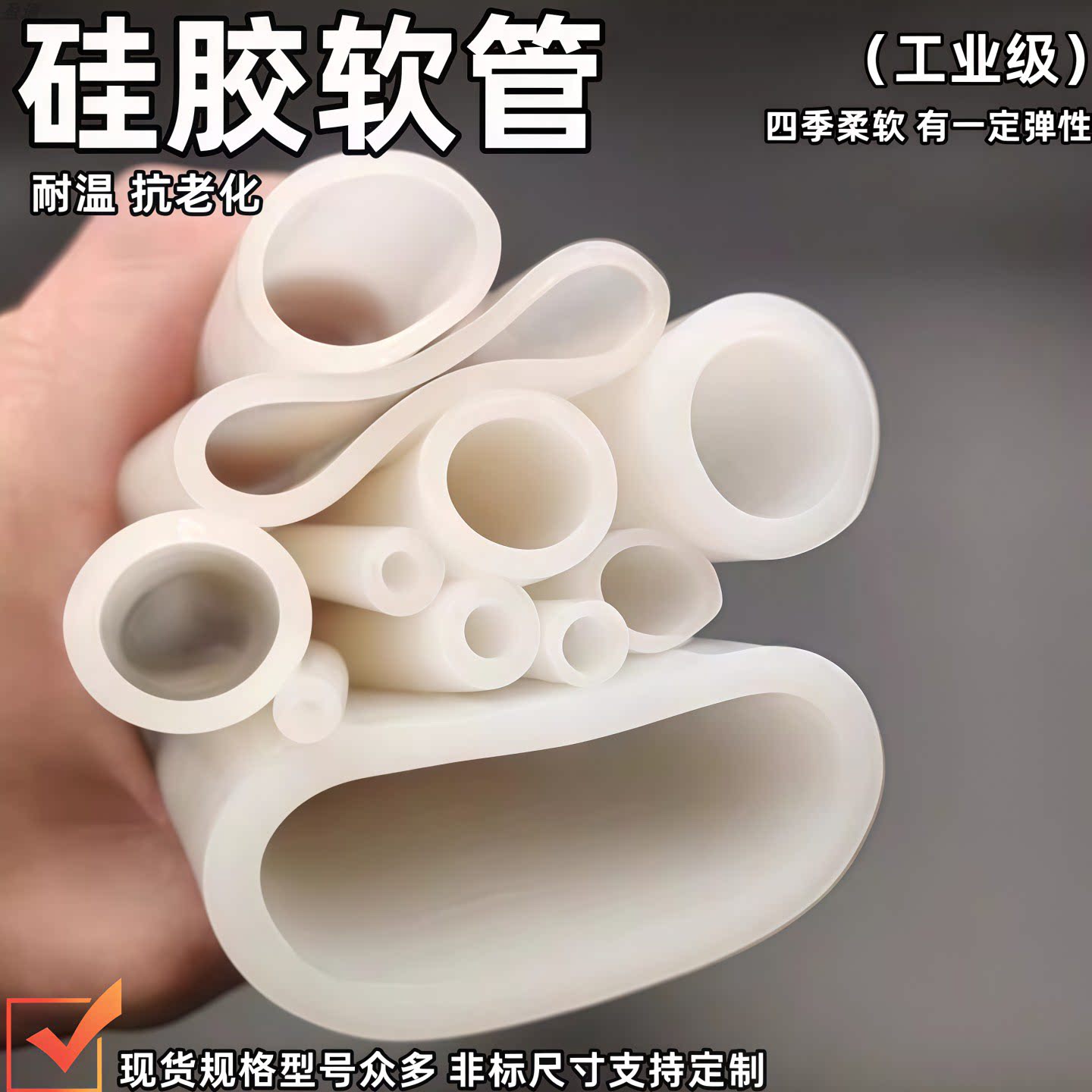 硅胶管耐高温抗老化保护套管图片
