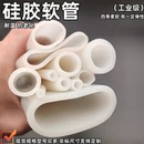70昶通牌 硅胶管工业级硅橡胶软管内径2